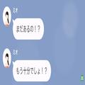【離婚を急かすために…】妻が“夫の浮気を隠蔽”！？→夫が証拠を集め、猛反撃を開始！