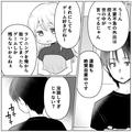 妻「没頭しすぎじゃない？」睡眠時間を削って“ゲームに夢中”な夫に…注意した直後→ま