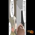 『今月分の20万払ってもらおうか』夫婦にお金を要求する男。支払いを拒否すると“生命保険