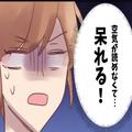 親戚の葬式で…“過去の揉め事”を掘り出す義母！？【一言で黙らせる】技を見せつけられ