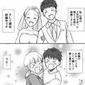 【妊娠10週目の悲劇】妻「もう無理…」想像以上の気持ち悪さで“トイレとベッド”を往復中