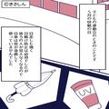 運動会の“最前列”を陣取って“大きな日傘”を指すママ友…！？指摘すると⇒『支離滅裂
