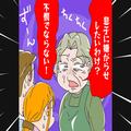 義母『息子に嫌がらせしたいわけ！？』ダイエットを始めた夫の食事を減らしたら…⇒不憫