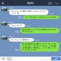 妻『何するつもり？あ、浮気か（笑）』浮気旅行を尾行されて絶体絶命な夫…！嘘もすべて