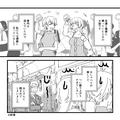 『妊婦さんを立たせたらダメだ！』満員電車で席を譲ってくれた男性！しかし⇒“乗客たち
