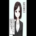 「90点取ったよ！」テストの結果を母親に報告！褒めてもらえると思ったが→返ってきた【言