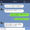 【妻の体調より親孝行】つわりが酷いのに…夫が“帰省と長時間ドライブ”を強要！？義母