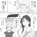 目を覚ますと”赤ちゃん”が横にいない…？義実家に泊まる嫁…→義母が勝手に孫をお披露
