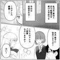 結婚式の話し合いに”義母参戦”。義母『こんなドレスやめなさい！』→夫婦間の【幸せな