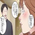 高級フレンチで食事中…妻『食べる気失せちゃった～』マナーを注意されて逆ギレ！？⇒夫