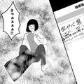 『きゃああああ！』自宅に届いた“奇妙な封筒”を確認すると…中身がヤバすぎて発狂！？