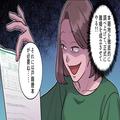 既婚の課長に恋した女…『離婚を成立させてやる！』市役所へ向かい…⇒“新たな作戦”を
