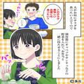 夫『この弁当は“正解”なの？』妻『ごめんなさい…』夫のお願いに応えたはずが→“衝撃