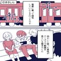 【電車で爆音動画再生】帰宅途中の満員電車で、“イヤホンを付けず”動画を見る男性…車