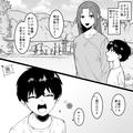 客「誰か来なさいよ！」息子とコンビニで買い物中、店内で“怒鳴り声”が…→やりたい放