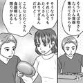 嫁「たくさんありすぎ…」義母から届いた【大量のお下がり】に困惑…→義母のことをよく
