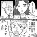 元同僚が“転職先の社長”と浮気！？変な噂を追及すると…2人の【トンデモナイ裏事情】が