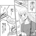 “1人旅”を満喫する女性『ここが鍾乳洞か～…ん？』観光スポットに感動するも⇒『あれ…