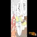 姉「やっぱり泥棒？」妹「いい考えがある！」→昔から“物がなくなる実家”で…ついに姉