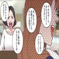 高級寿司屋で…嫁『あわびとウニといくらも！』“義父のお金”で大量注文！⇒遠慮のない