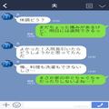【出産で入院中】妻「ゴミちゃんと捨ててる？」夫「朝寝坊したから…」→退院後“変わり