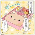 娘のクラスで大好評の″キャラ弁”を作ったら…『力いれなくてよくない？』1人のママ友が