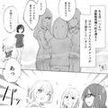 ママ友「お金貸してない？」私「大金ではないですけど…」→ママ友の井戸端会議で“寸借