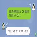 妻「最近の病院食は美味しいそうよ」夫「お前がいないと…」→次の瞬間、妻を“メシマズ