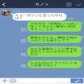 【スカッと】『荷物が多いから先行かせて！』バス待ちの列に割り込む女…⇒【意外な出来
