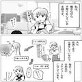 夫から弁当を作る“要求”…『もう弁当作らなくていいから』⇒次の日には、『茶色い』と