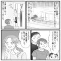 『懇親会のため3千円回収します』引っ越し先の“ご近所さん”は厄介者！？⇒【奇行の連続