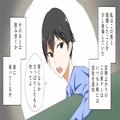 「コロッケや唐揚げを入れたのに…！」夫は職場で弁当を食べていなかった！？⇒妻は【自