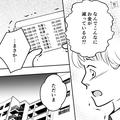 【犯人は夫…？】妻『私の”貯金”…減ってる…？』浪費癖のある夫の悪事が発覚！⇒問い