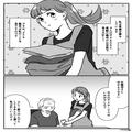 義母「あんたと違って忙しいんだ！」嫁「デイサービスが…？」毎日嫁を罵る義母の“言い