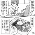 夫「お弁当も作ってくれない？」健康診断に引っかかり“減量を決意”→数日後…夫の【不