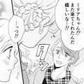 【再びホストクラブへ】『“また”来てくれたんだ！』久しぶりの来店なのに…ホストが覚