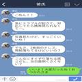 『肩ひも落ちてるけど…』結婚式のドレスにオフショルダーを選んだら…⇒彼氏が【まさか