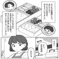 夫「子どもと同じ弁当だと頑張れない」妻「じゃあ…」→家事と育児をする妻に“無茶な要