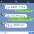 【救世主は女子高生！？】電車で席を譲ろうとすると…男性に横取りされた！？→全てを見