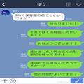 【チャイルドシートを貸すはずが…】待ち合わせ場所に現れないママ友。やっと届いた“1件
