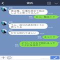 「仕事を辞めて独立したい」という彼を応援するためにお別れ…→久しぶりに再会した彼の