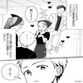【高学歴彼氏】をつかまえて自慢していた同僚⇒『私って勝ち組♡』後日、同僚の話す“事