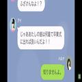 ママ友『じゃあ何着て卒業式に出れば良いんだよ！』“無料”で衣装作成を依頼され断ると