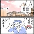 迷惑客が“店長の自宅”にこっそり訪問！？ポストに残した手紙について…上司「ひとつお