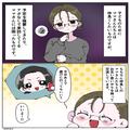 ママ友「コーヒーある？え、ないの！？」アポ無しで突撃訪問してくるママ⇒『無神経な言