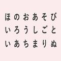 【心理テスト】最初に見えた単語はどれ？「あなたが今見直すべき人間関係」がわかる - ビ
