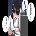 【体調不良は職場でも…】「生理も来てないし、まさか…」→まさかの予想的中！？“父で