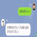 夫「慰謝料しっかり払ってくれよ」妻「待って！」→浮気妻が助けを求めようとすると…誰