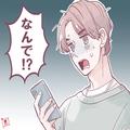 『マジ無理…』男性が逃げ出す“束縛LINE”4選 - ビューティーガール