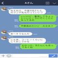 ランチ会で…『コーヒーだけで！』料理を頼まないママ友→料理が届いた瞬間、ママ友の【
